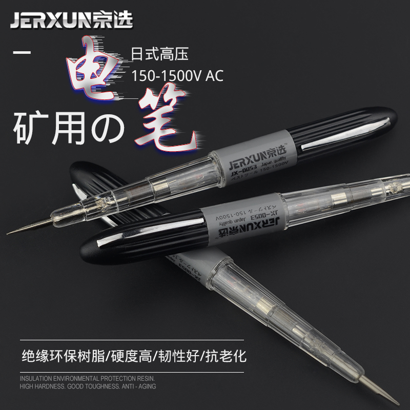 Beijing Electest Electric Pen Mining Electrical High Pressure electrotest pen 1500v diode Neon Bubble Lamp Low Pressure Electropen Test Electric old fashioned