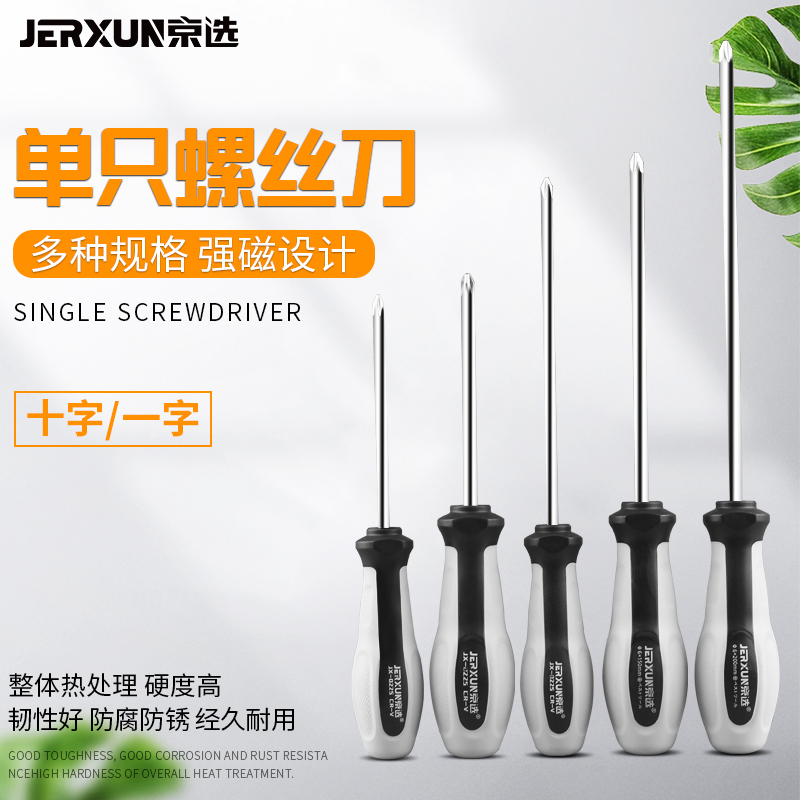 Kyung Electorx screwdriver cross with multifunction suit screw screwdriver starter home repair Strong magnetic screw screwdriver tool