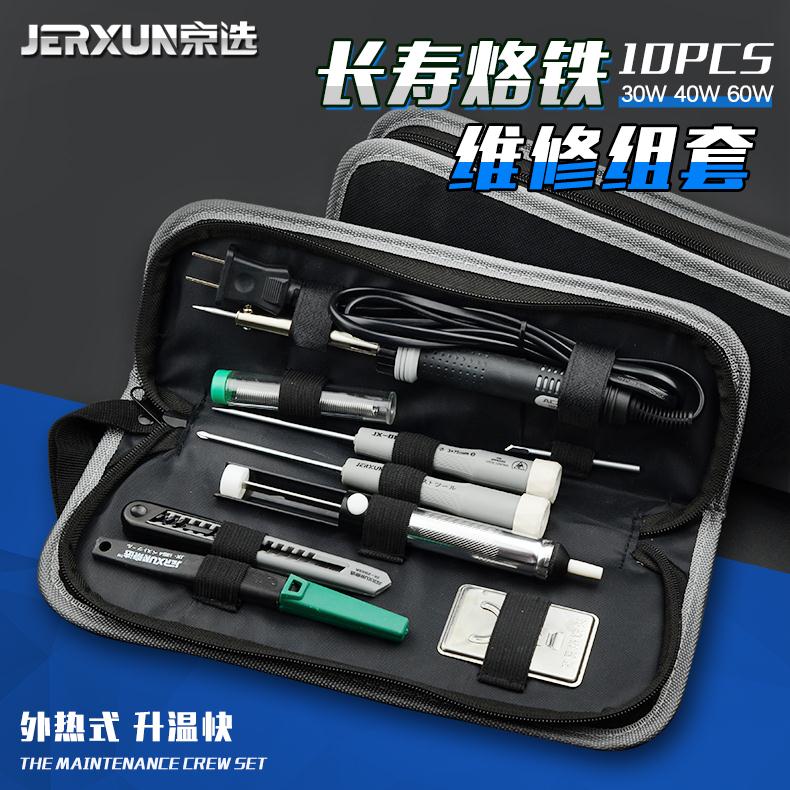 BOE ELECTRIC IRON SUIT CIRCUIT WELDING PEN ELECTRIC LOIRON PEN TIN TIN WELDING GUN HOME SMALL REPAIR WELDING TOOL