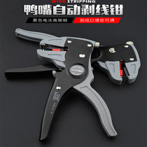 Jingxuo multifunctional duck-billed wire stripping pliers Electrical Automatic duckbill cutters wire cutting pliers tool