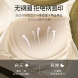 Майка топ, небольшой топ с чашечками, дизайнерское белое нижнее белье без рукавов, тренд сезона