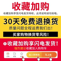 Фавориты плюс покупка предпочтительная доставка