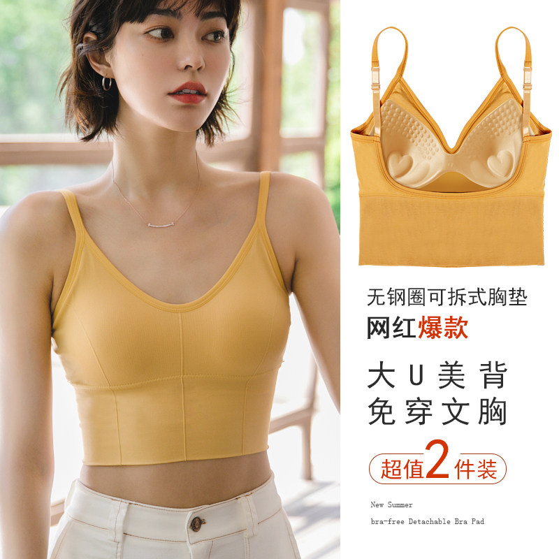 u type beauty back underwear female harnesses small vests with chest pads rub chest nets red pops for underwrap and outside wearing damp 