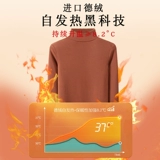 Бархатное удерживающее тепло флисовое приятное телу нижнее белье, термобелье, высокий воротник