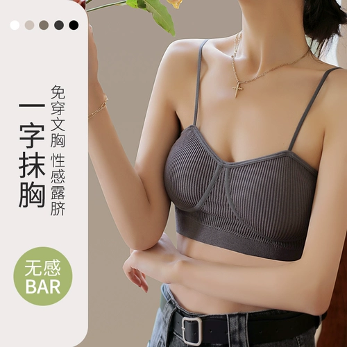 Бюстгальтер без косточек, бюстгалтер, топ с чашечками, защитное белье, майка пуш-ап, красивая спина