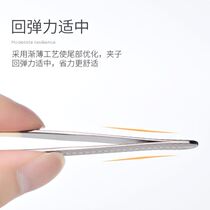 Touch beard artifact uproot eyebrow clamp clamp and pull tweezers to pull white sweat hair beauty skin care gadget