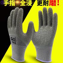 Protective glove cover thickening wear resistant bubble and waterproof waterproof workers manual dry waterproof and skater work