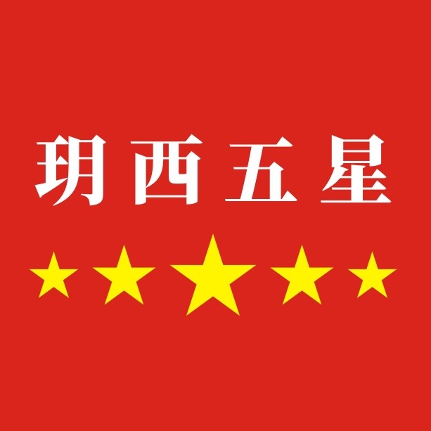 恒印美印章企业店