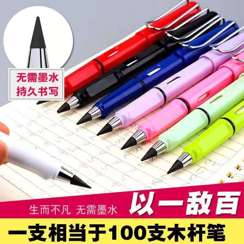 Don't cut an endless pencil for eternal black technology permanently infinite use of ink lead sketches