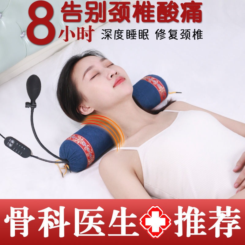 Cervical vertebra orthosis sleep with special cervical vertebra physiological curvature straightening orthosis pillow strength pillow repair traction pillow