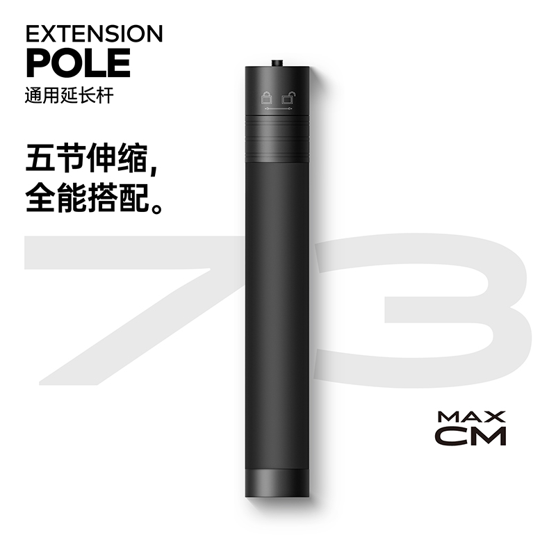 Mobile phone pan-tilt extension rod tripod telescopic rod extension rod handheld stabilizer 1 4-inch screw hole accessories universal