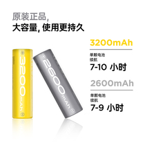 Special 18650 for the Ogawa SAMRT X battery