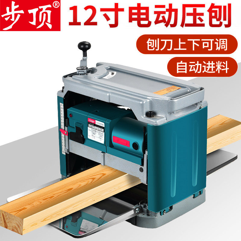 Step top electric planer multi-function electric planer woodwork planer type integrated household table planer precision planer high speed planer