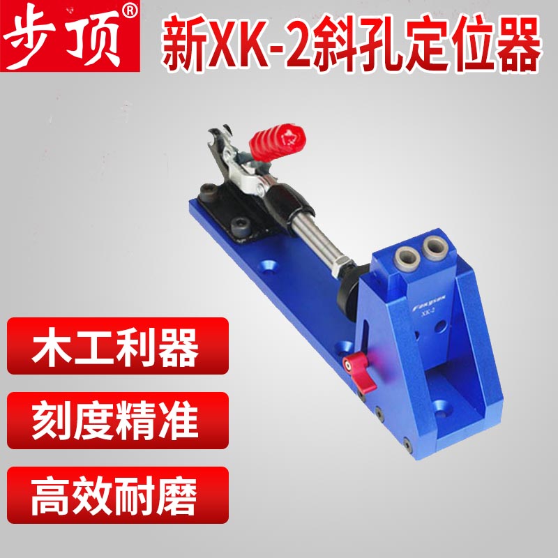 Woodworking tilt hole opener porous hole positioning punch hole platter hole platter hole positioner electric carpenter tilted hole positioner