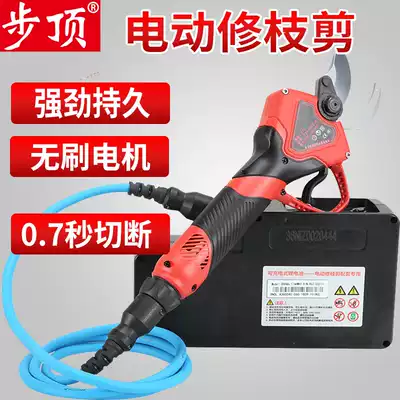 Step top electric pruning shears electric scissors wired lithium battery fruit tree gardening Greening rechargeable portable power