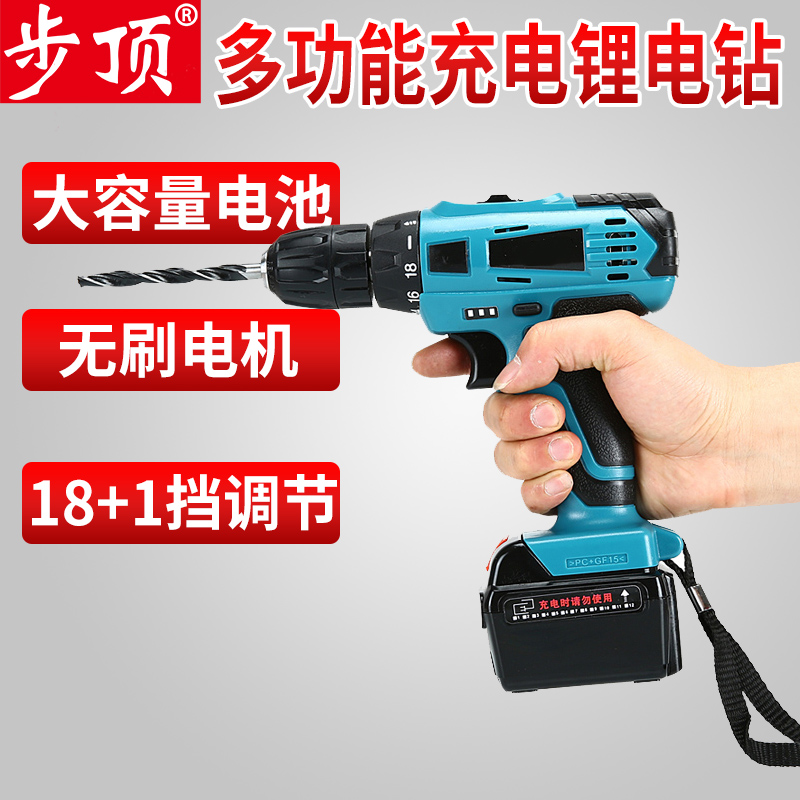 Step Top 21V Lithium Electric Drill Multifunction Charging Electric Drill Electric Drill Home Electric Screwdriver Electric Screwdriver Kit