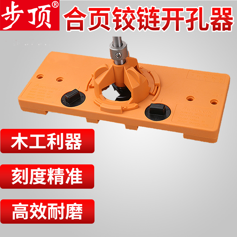 35mm HINGE DRILLING MACHINE PROFESSIONAL WOODWORKING?Special locator drilling machine with car door hinge hinges with limit