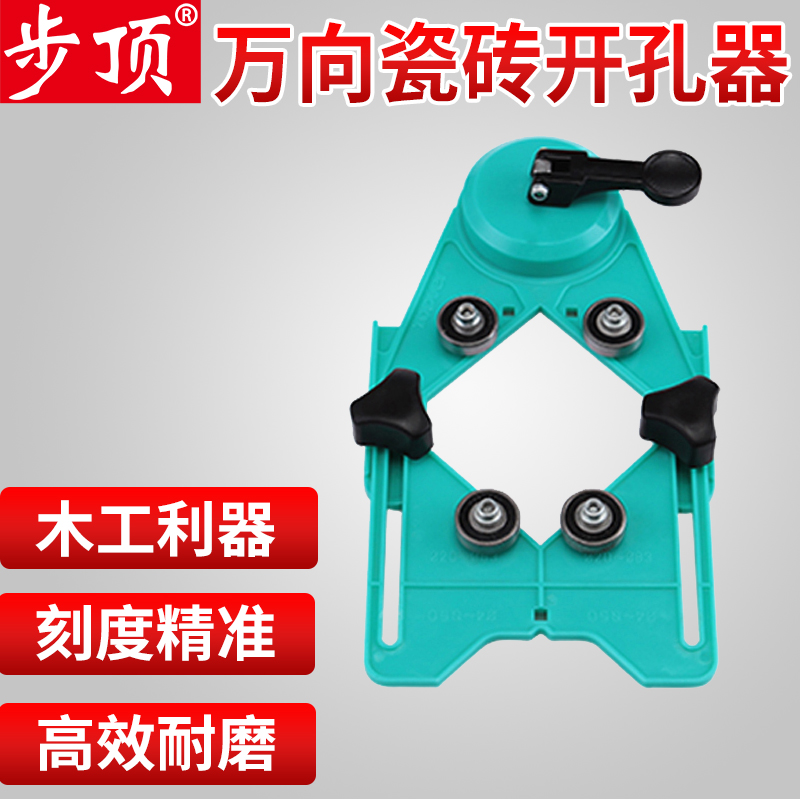 Opening Positioner Gift Picture for reference only 