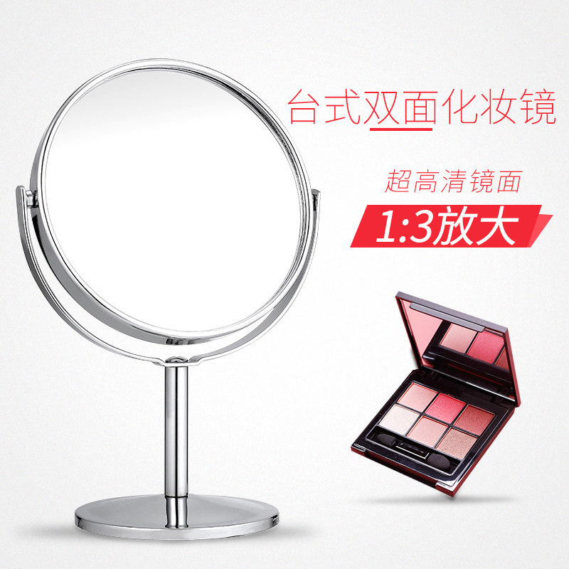 European-style enlargable HD makeup mirror desktop princess mirror double-sided stainless steel mirror dormitory portable mirror vanity mirror