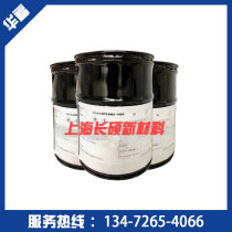 American Huafu xylan 1424 Wear-resistant non-stick high-temperature corrosion-resistant Bolt nut fluorocarbon coating