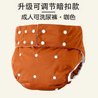 1 кусок кофейных подгузников (исключая подгузники)