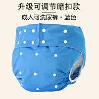 1 кусок синих подгузников (исключая подгузники)