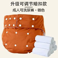 1 коричневые подгузники [1 часть с подгузниками]