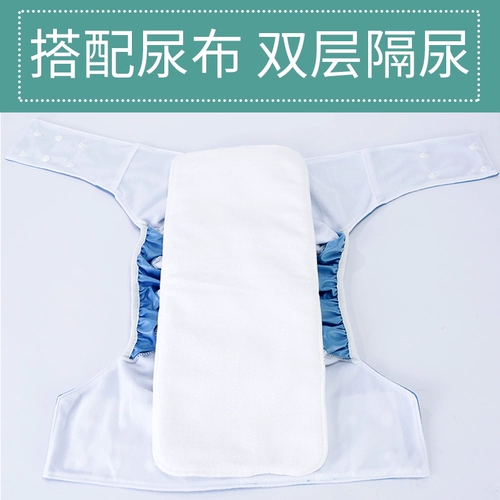 Пеленка, дышащие мягкие штаны, водонепроницаемое нижнее белье, можно стирать