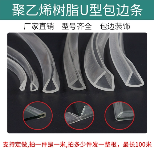 Стеклянные защитные накладки на углы, стеклянная лента