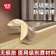 透明防撞条硅胶墙角软包边家具柜台加厚玻璃保护套直角型自粘无痕