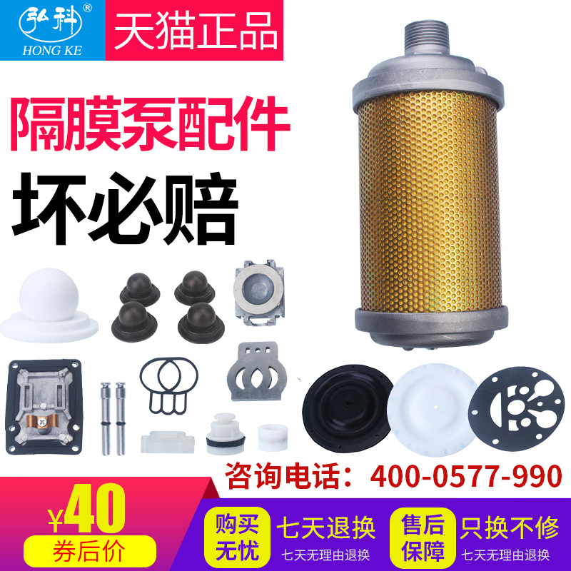 QBY Pneumatic Diaphragm Pumps Accessories Diaphragm full line of corrosion resistant Ting Barometer F46 Teflon Ball seat silencer