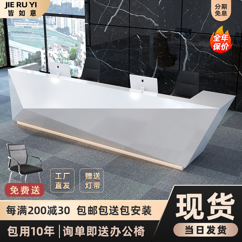 Modern paint company special-shaped front desk beauty salon reception desk kindergarten bar intermediary reception desk office