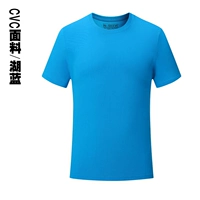 Ткань CVC голубого цвета