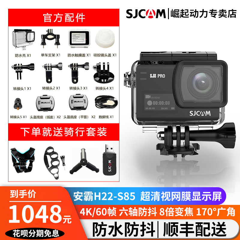 SJCAM SJ8PRO Action Camera 4K Aerial vlog Underwater Camera Helmet Motorcycle Recorder