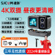 SJCAM thumb action camera 4K dual-camera ultra-clear motor bike recorder 360 panoramic camera SJ20