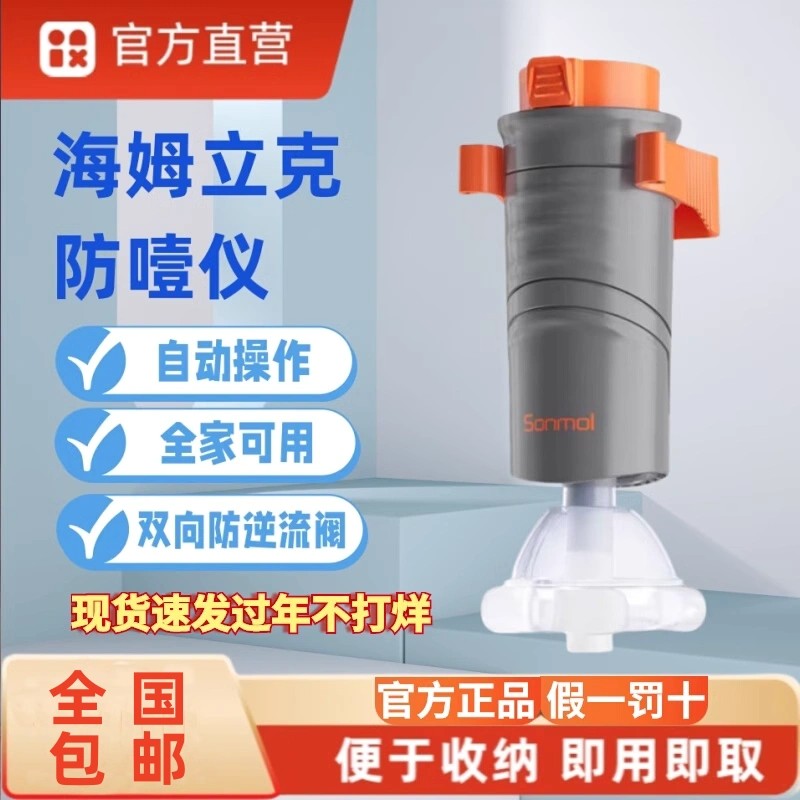 ハイムリック救急用品窒息防止器具公式本物ソンモルシュオモ喉負圧異物を引き寄せる