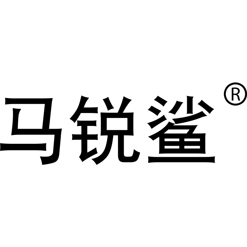 马锐鲨通勤包