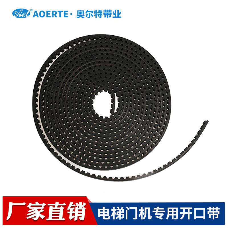 Elevator door machine belt Rubber opening belt 5M S5M RPP5M S8M automatic door timing belt Accessory drive belt