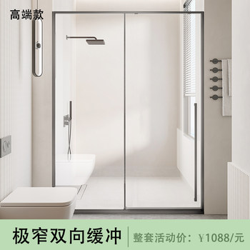 Extremely Narrow Buffer-Type Linear Shower Enclosure with Dry and Wet Separation, Glass Partition, Bathroom Sliding Door, Shower Screen