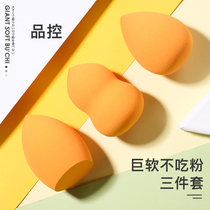 Ultra soft Beauty Makeup Eggs No Powder Sponge Egg Makeup Tools Color Makeup Egg Rack Gourd Air Cushion Powder Bashing Dry And Wet