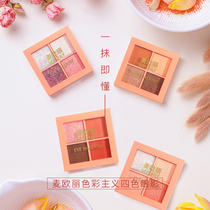 Myonly Ultra Fire Four Color Eye Shadow Disc 4 Color Full Shiny Gold Drill Powder Drilling Color Makeup Pan Pearlescent Portable Sloth Cosmetic