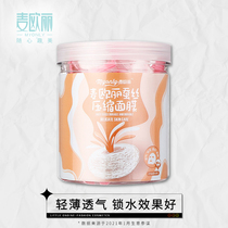 Compression mask mask paper tonic water pure cotton hydrotherapy film paper film buckle ultra-thin silk disposable 100 pieces