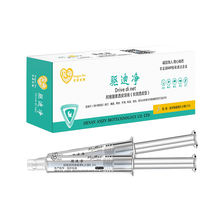 安进宠物猫狗体内外驱虫药剂驱迪净1ml