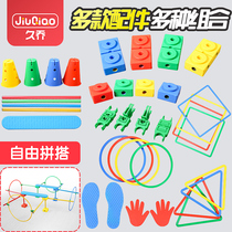 Vientiane Physical Stick Sensation training Trainer Materials Combine Outdoor Sports Balance Fitness Training Kindergarten Early Toys