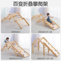 Climbing frame combination sensory training equipment home childrens indoor A- frame folding slide triangle climbing frame