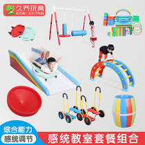 Kindergarten early education center teaching aids sensory training equipment childrens full set of home sports balance concentration toys