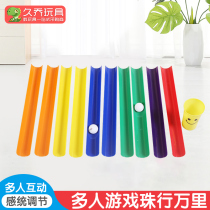 Zhuxu Wanli U-shaped slot sensory integration energy transmission fun games to expand game props kindergarten activities