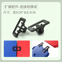 Sensory System Training Equipment Home Thickened Scooter Special Link Buckle