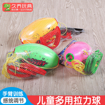 Kindergarten sensory training equipment children shuttle ball Handball Handball parent-child sports game toy pull ball