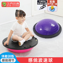 Children Wave Speed Ball Semicircle Balance Ball Home Thickening Kindergarten Sensory Training Equipment Sports Physical Fitness Training